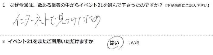 �C���^�[�l�b�g�Ō���������