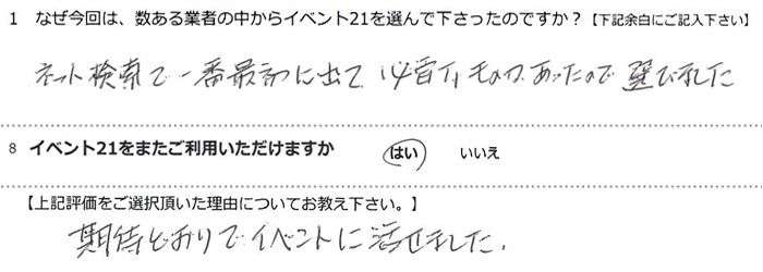 �l�b�g�����ň�ԍŏ��ɏo�ĕK�v�ȕ����������̂őI�т܂����B