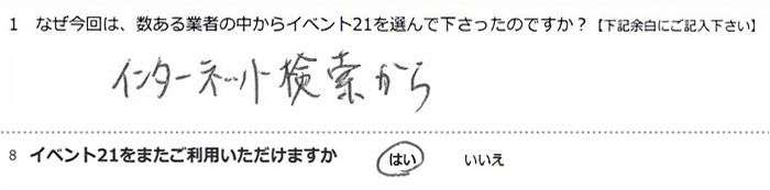 �C���^�[�l�b�g��������