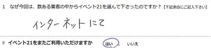 �C���^�[�l�b�g�ɂ�