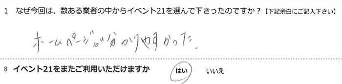 �z�[���y�[�W��������₷������