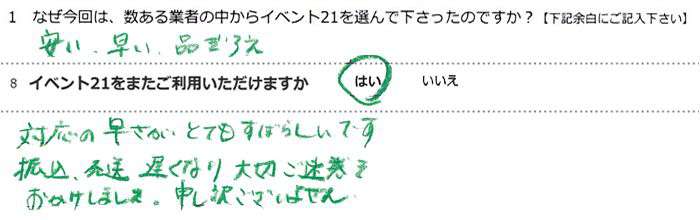 �����A�����A�i���낦�B
�Ή��̑������ƂĂ����΂炵���ł��B
�U�荞�݁A�����x���Ȃ�A��ς����f�����������܂����B�\���󂲂����܂���B