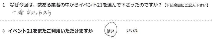 ��Ԉ�����������