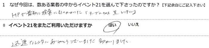 HP�ōŏ��Ɍ����Ɉ������������B��e�[�u���@���@�����^���
�v���ȃ����^�����肪�Ƃ��������܂����B������܂����B