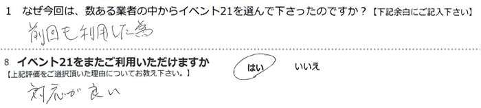 �O������p������
�Ή����ǂ�