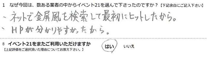 �l�b�g�ŋ��������������čŏ��Ƀq�b�g��������B
HP��������₷����������B