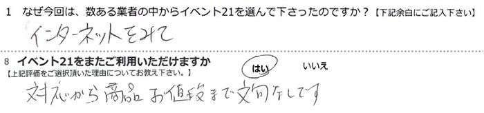 �C���^�[�l�b�g���݂āB
�Ή����珤�i���l�i�܂ŕ���Ȃ��ł��B