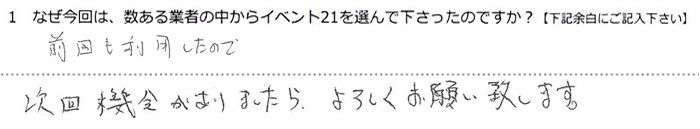 �O������p�����̂ŁB
����A�@�����܂�����A��낵�����肢���܂��B