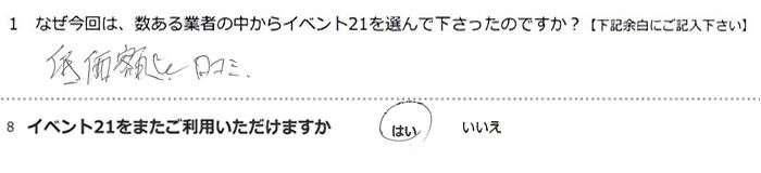 �ቿ�i�ƌ��R�~�B
<img src=