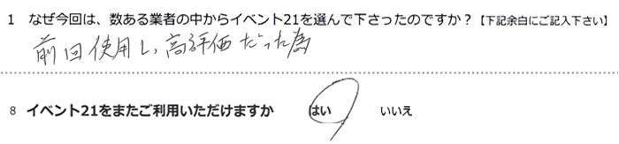 �O��g�p���A���]���������ׁB