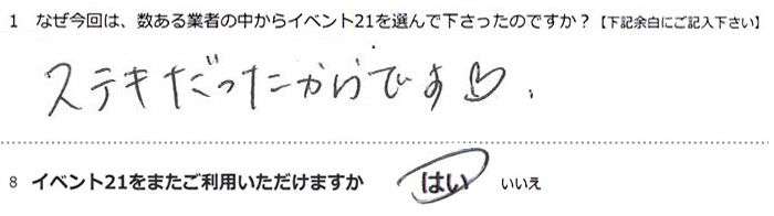 �X�e�L����������ł��B