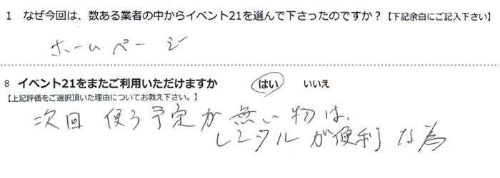 �z�[���y�[�W
����g���\�肪�������̓����^�����֗��ȈׁB