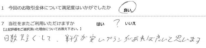 �����Z�����āA�����������v����������Ηǂ��Ǝv���܂��B