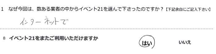 �C���^�[�l�b�g�ŁB