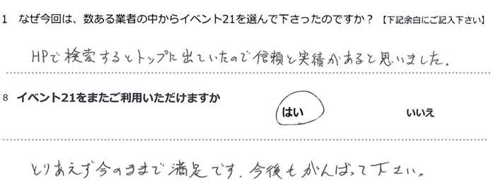 HP�Ō�������ƃg�b�v�ɏo�Ă����̂ŁA�M���Ǝ��т�����Ǝv���܂����B
�Ƃ肠�����A���̂܂܂Ŗ����ł��B
������撣���ĉ������B