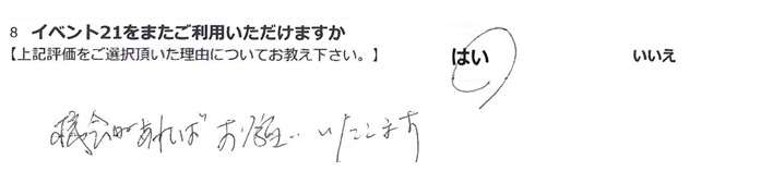 �@�����΂��肢�������܂��B