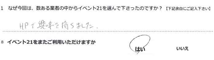 HP�ŋ����������܂����B