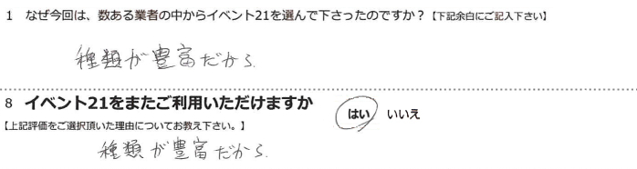 ��ނ��L�x������B