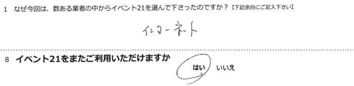 �C���^�[�l�b�g�B