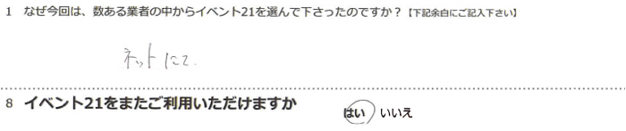 �l�b�g�ɂ�