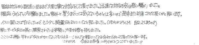 �d�b�Ή�����z���Ɏ���܂ŁA��ϒ��J�ȑΉ������Ă��������܂����B�v���ȑΉ������S���Ɍq����܂����B���L�����C���i�b�v�ŋ����܂����B�ӊO�Ɣ����܂łɂ͎���Ȃ����̂Ƃ͑����̂ŁA����܂����p�����Ē������Ǝv���܂��B