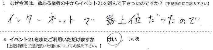 �C���^�[�l�b�g�ōŏ�ʂ������̂ŁB