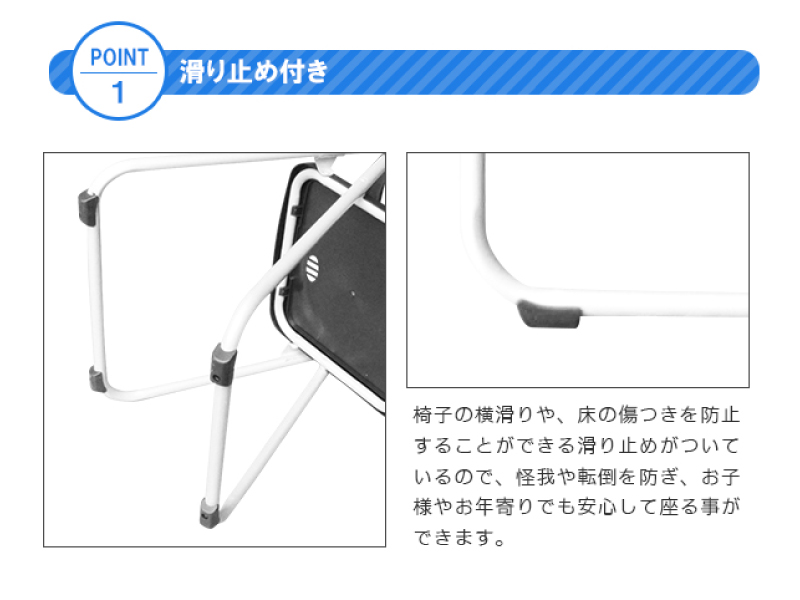 軽量プラスチック椅子 レンタル