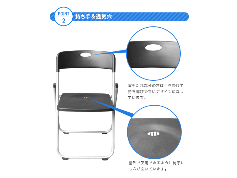 軽量プラスチック椅子 レンタル
