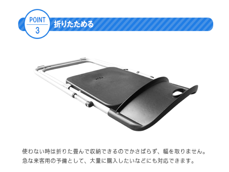 軽量プラスチック椅子 レンタル