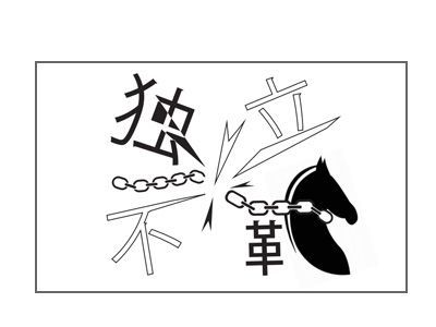 ���G�ȃC���X�g�E���S