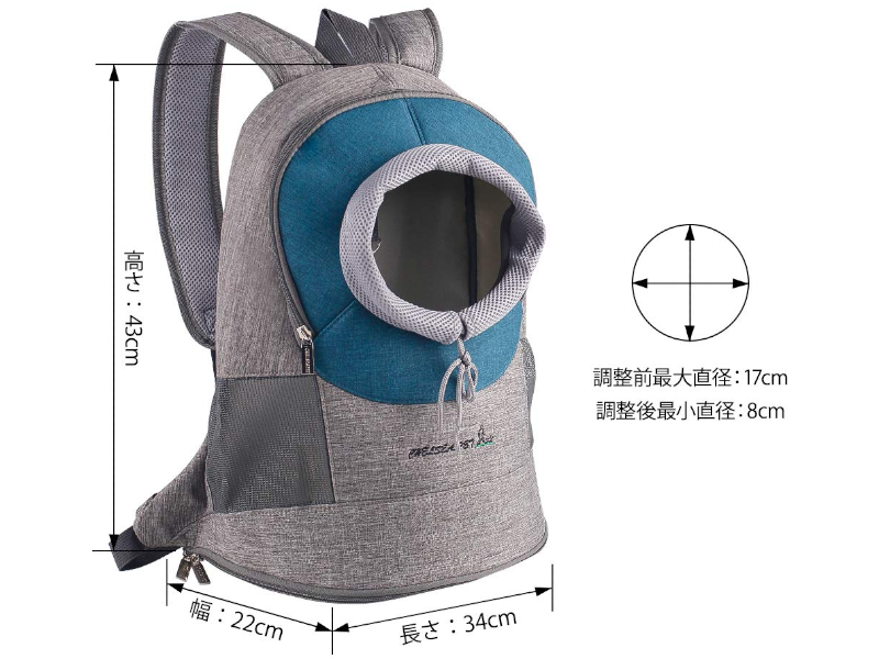 ペット抱っこ用リュック レンタル
