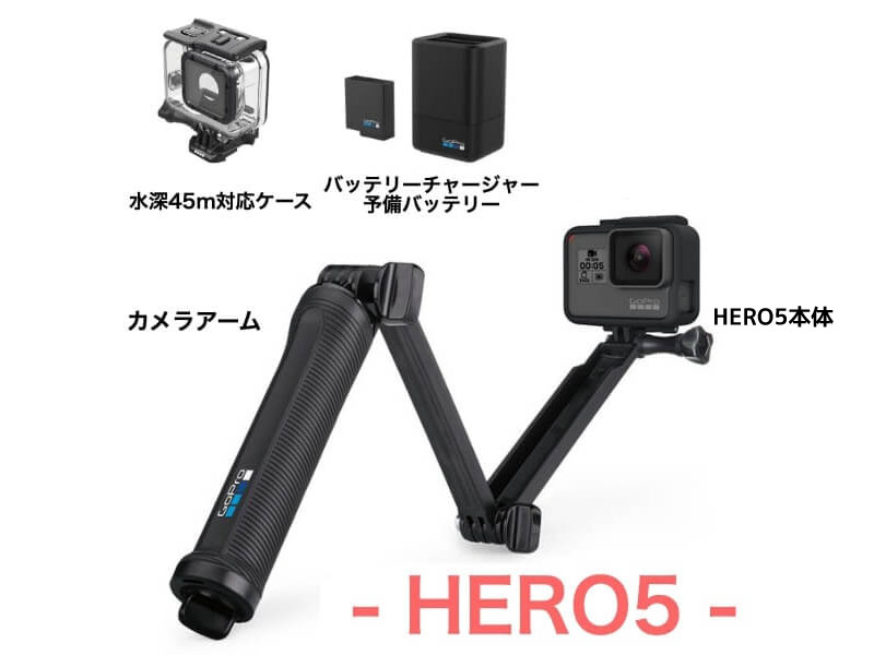 ���S�҃Z�b�g  HERO5