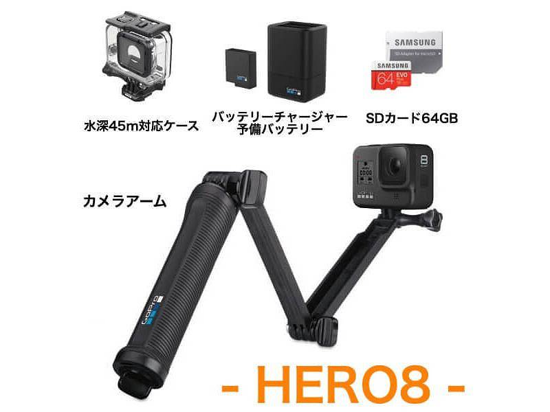 ���S�҃Z�b�g HERO8