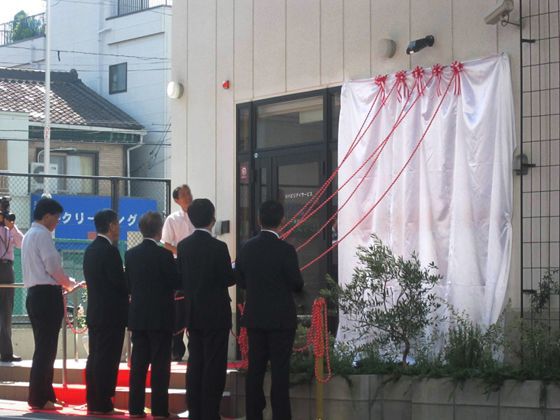 �I�[�v�j���O�C�x���g�@�C���[�W