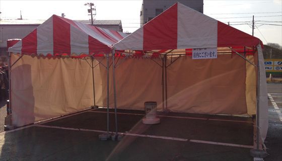 �V���b�v�C�x���g�@�C���[�W