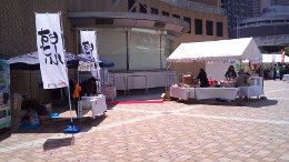 �o�X �����^��