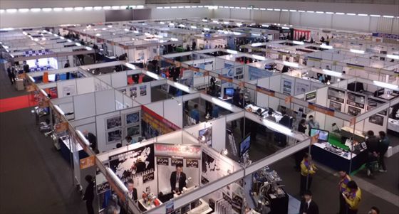 �ł����킹 ���C���[�W