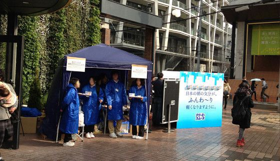 ����Z�~�i�[ �����^��