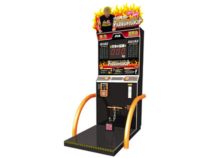 体力測定ゲーム レンタル