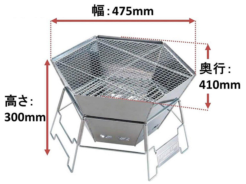 炭火台 レンタル