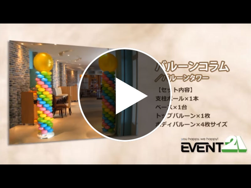 �o���[���|�[���@����