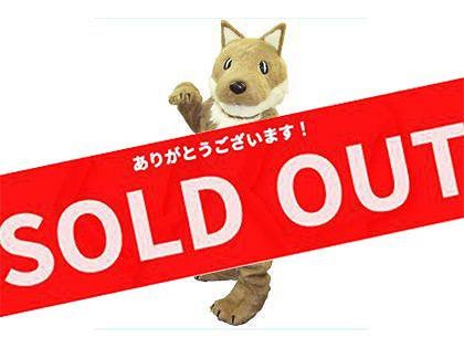 オオカミ衣装 レンタル