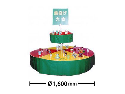 回る輪投げゲーム 寸法図