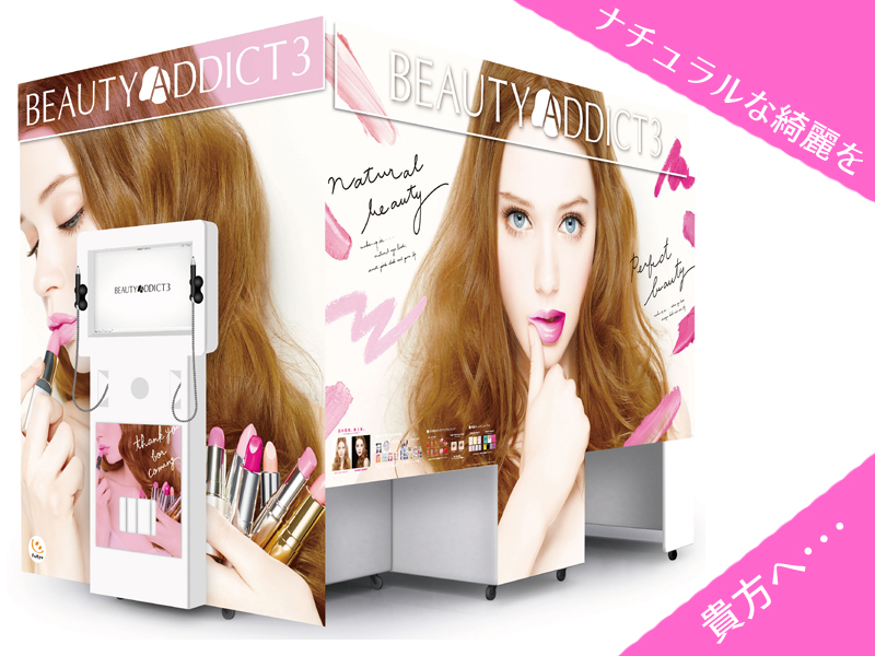 シール販売機 レンタル