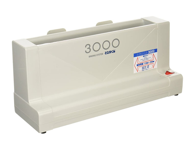 簡易型製本機 レンタル