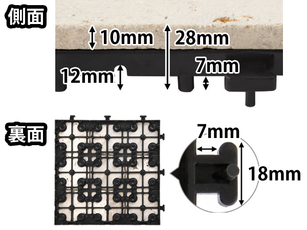 石目調タイルマット レンタル