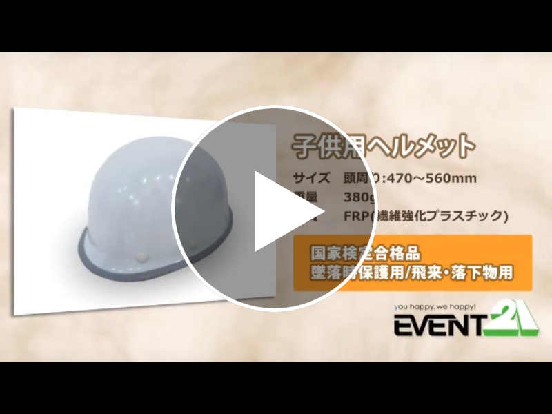 �����p�w�����b�g ����