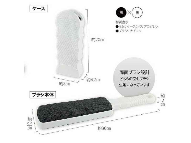 埃取りブラシ レンタル