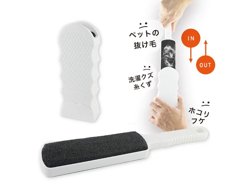 埃取りブラシ レンタル