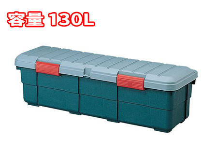 収納コンテナボックス レンタル